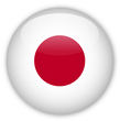 Japanese